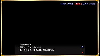 Preview 2 of Potno Of Roch - 妖魔大戦X　恵諏訪ルリラ