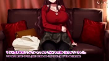 Preview 1 of Findfinish In My - (Eng sub) Otto wa shiranai