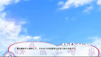 Preview 1 of Brutal Pain Crying Rape Group - 都合のいいセックスフレンド　美紗子END