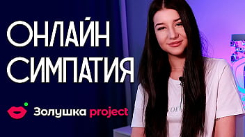 Preview 4 of Ten 99 - Онлайн симпатия на сайте знакомств. Jolie Butt.