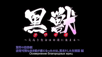 Preview 1 of 13 Yours Xes - Русская озвучка чёрного пса 6