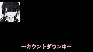 Preview 4 of Bangladeshi Girl Anal - 【ASMR】ダルそうな雰囲気を出しつつめちゃくちゃ優しくカウントダウンしてくれる女神【オナサポ】