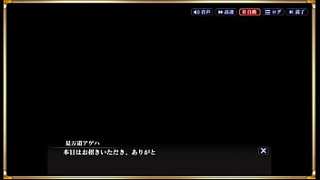 Preview 4 of Gloey Hole Femdom - 妖魔大戦X　是万道アゲハ