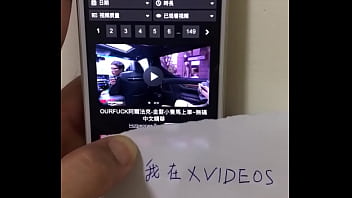 Preview 1 of Xxx Beeg Dase Babe - 验证视频