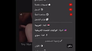 Preview 2 of Hd Beegs - فيديو التحقق