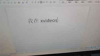 Preview 2 of Qwas Xxx - 验证视频