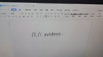 Preview 1 of Qwas Xxx - 验证视频