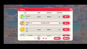 Preview 2 of Ohimbod Solo - 验证视频