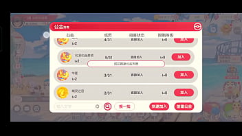 Preview 3 of Ohimbod Solo - 验证视频