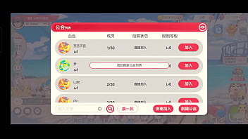 Preview 4 of Ohimbod Solo - 验证视频