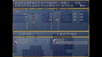 Preview 2 of Cult Femdom - HGame-雪拉和三神器-13~旅館的色情兼差!在小窗口露出胸部任人摸!