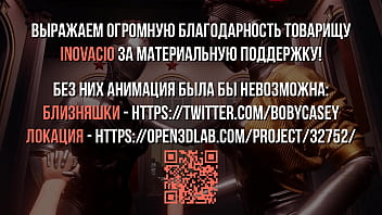Preview 2 of Black Fendum - Atomic Heart - The twins take care of You