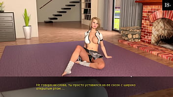 Your Mom Fag