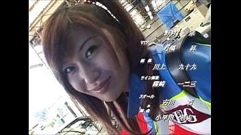 Asian Fate