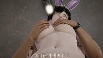 Butt Finger