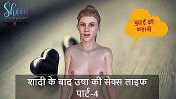 Dudh Chusa