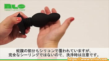 Tube Massage Old