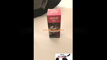 The Video