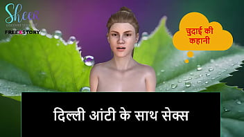 Indian Girl Matsubation