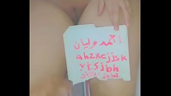 Sterpon Lesbian