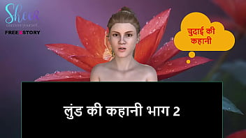 Sexhindi Kahani