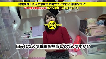 Master Kick Girl