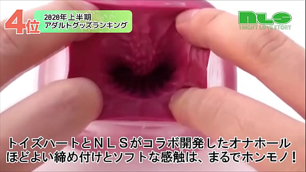 Japanese Lesbian Anal Condom