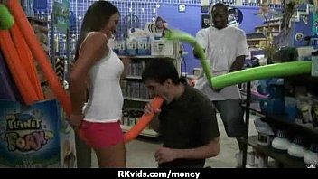 Rub Me Cock