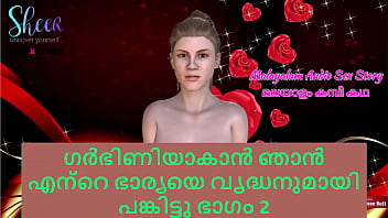 Alsa Teen Love Big Cock