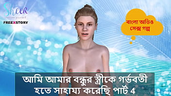 Anal Pregnant Women Birth