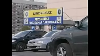 Masturbation Magure