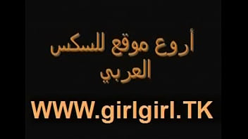Arab Unty Anal