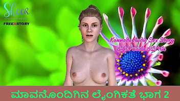 Masheha Porn