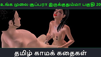 Sex Hindi Ticher