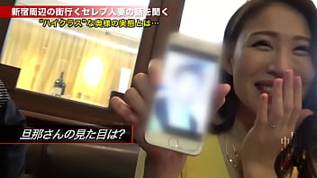 Japanese Mam And Soon