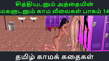 Bing Ass Mom Porn