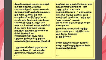 Nazland