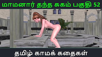 Seachhhot Wife Rio