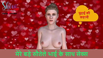 Indian Boy And American Girl