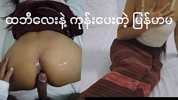 Shaving While Sleeping