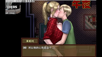 Sex Mame Boy