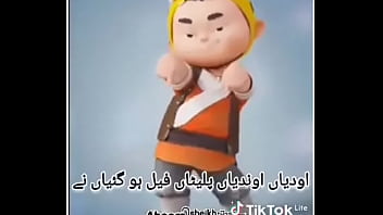 Small Vo