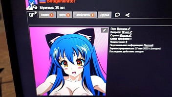 Javan Anti Sex