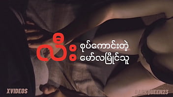 Debika Badkon